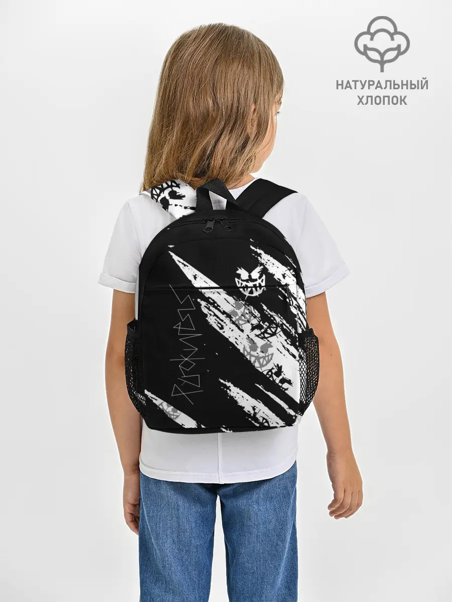 Рюкзак детский / PYROKINESIS.