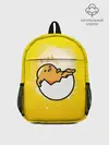 Рюкзак детский / Гудетама веселое яйцо