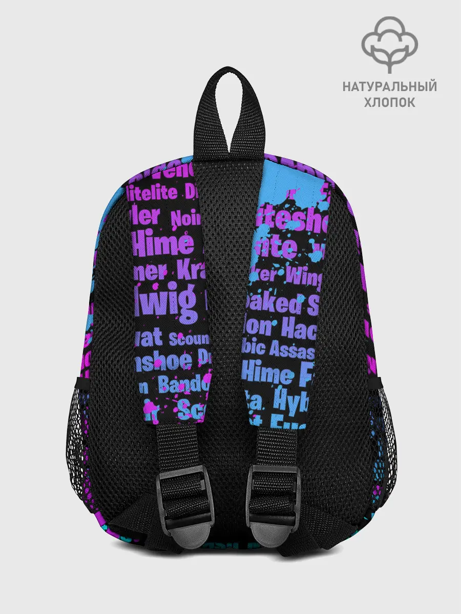 Рюкзак детский / Fortnite Names