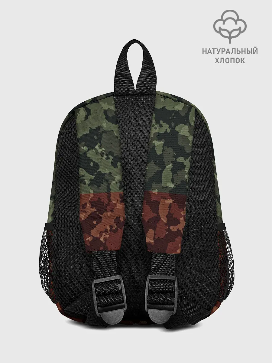 Рюкзак детский / Двойной камуфляж