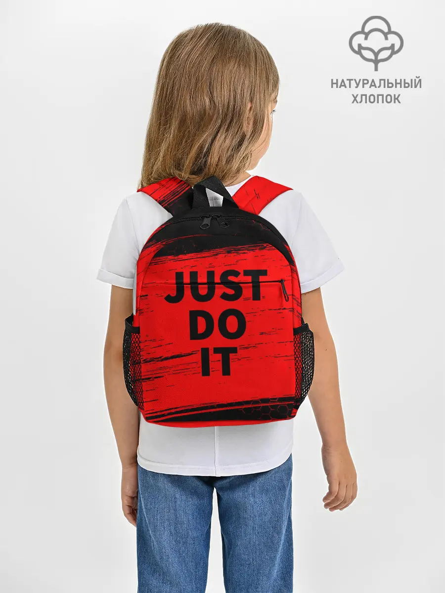Рюкзак детский / JUST DO IT