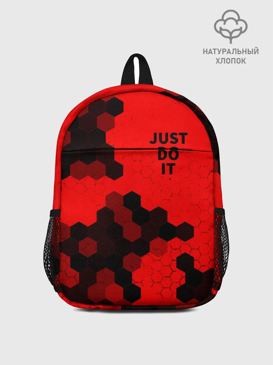 Рюкзак детский / JUST DO IT