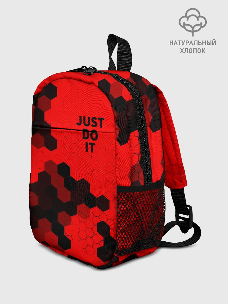 Рюкзак детский / JUST DO IT