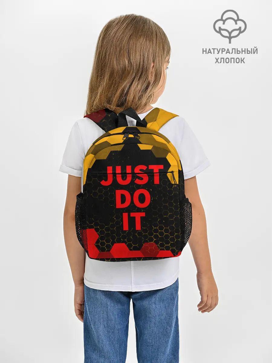 Рюкзак детский / JUST DO IT