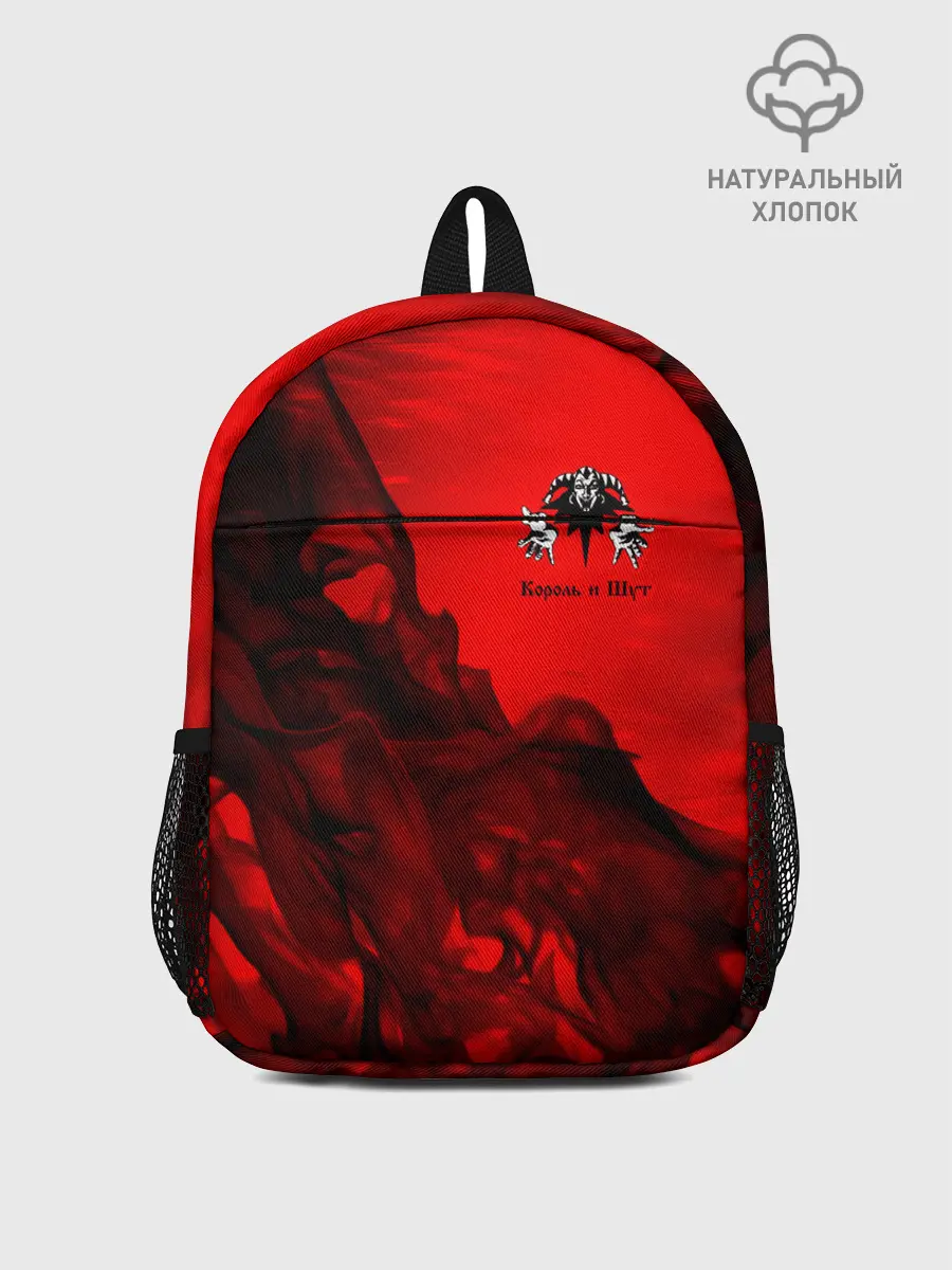 Рюкзак детский / КОРОЛЬ И ШУТ