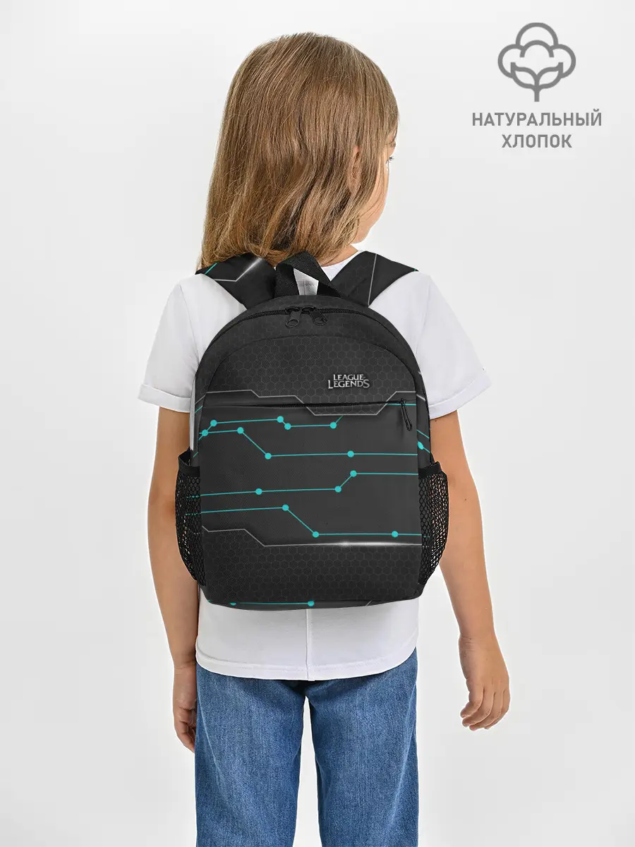 Рюкзак детский / League of Legends