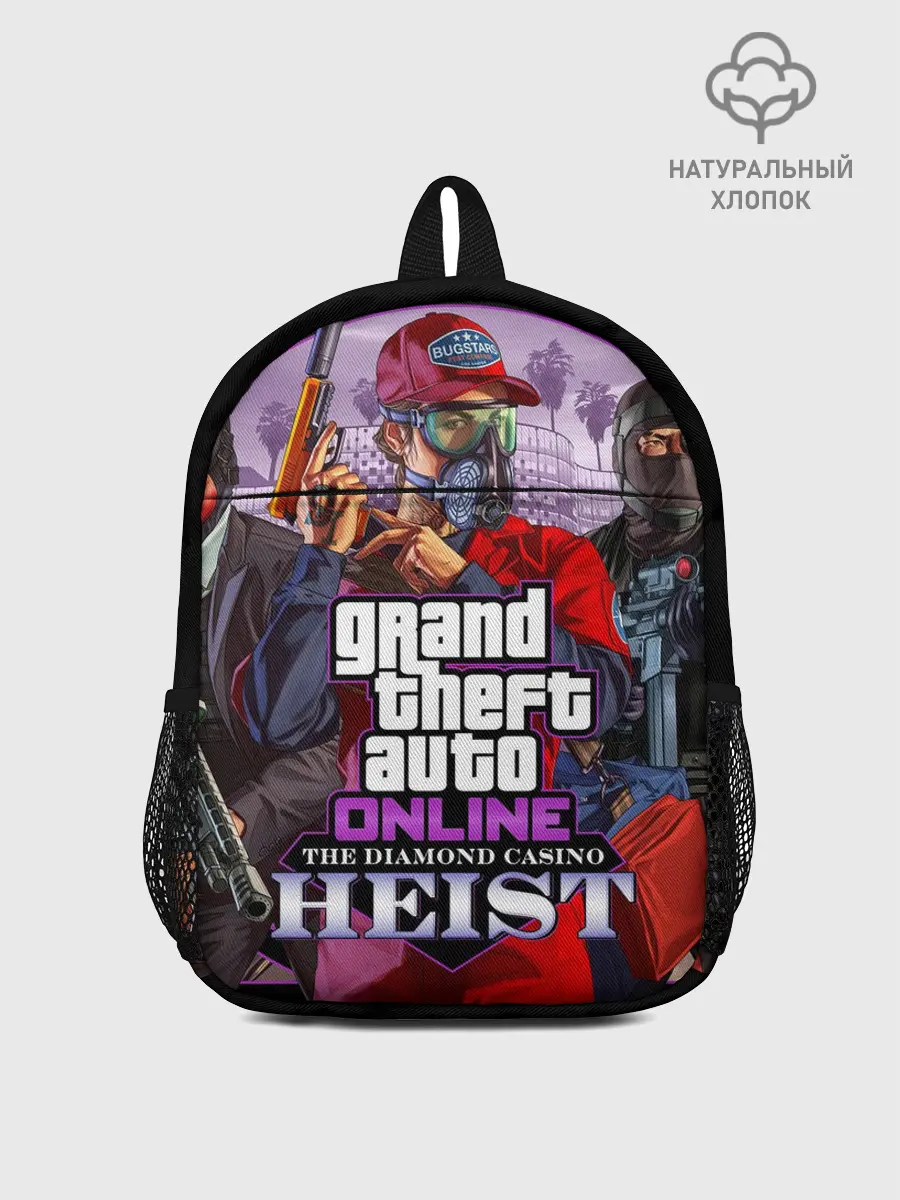 Рюкзак детский / GTA ONLINE