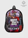 Рюкзак детский / GTA ONLINE