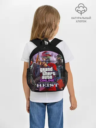 Рюкзак детский / GTA ONLINE