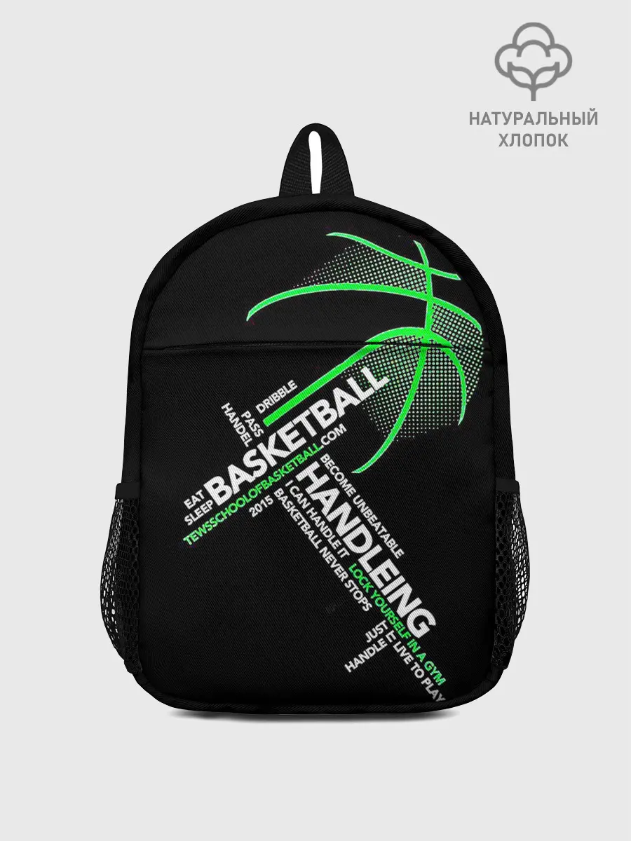 Рюкзак детский / Basketball handlendinhg
