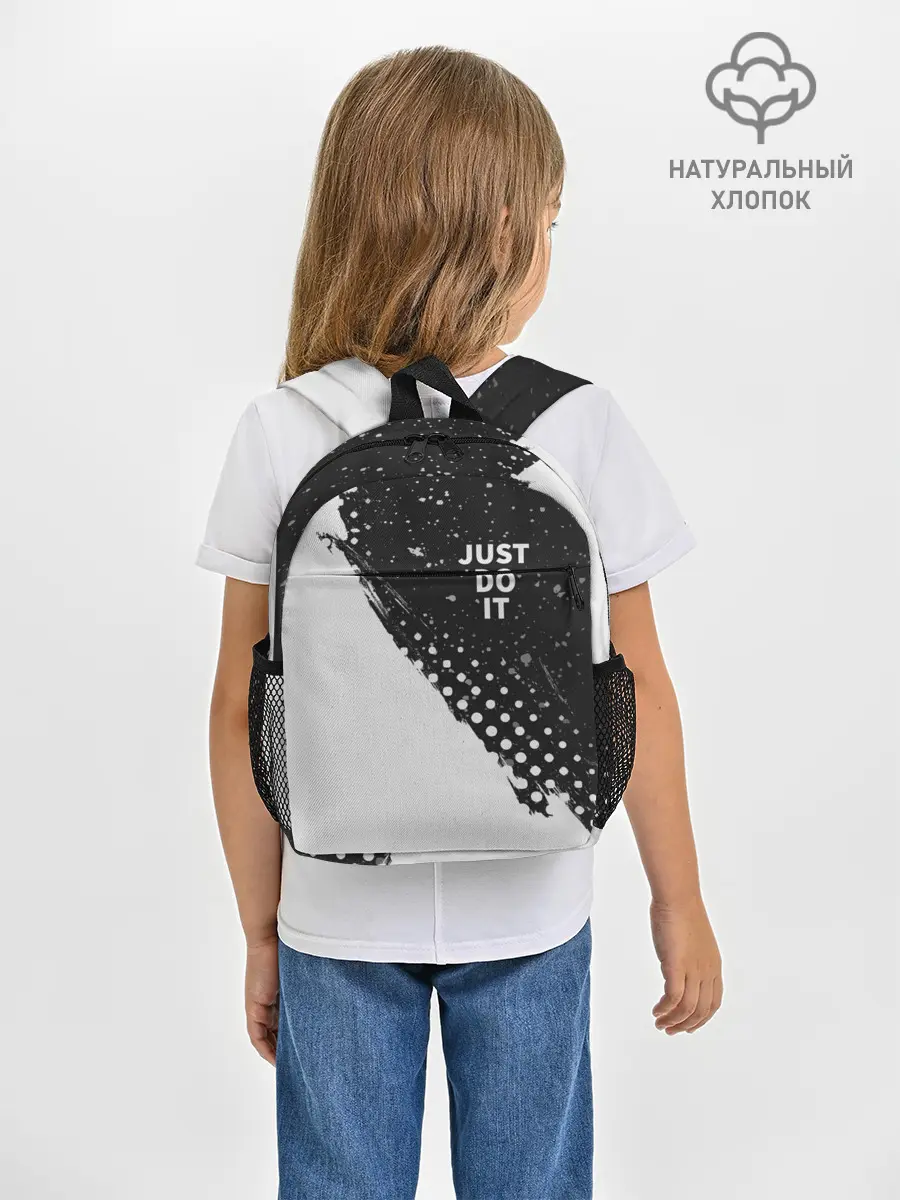 Рюкзак детский / JUST DO IT
