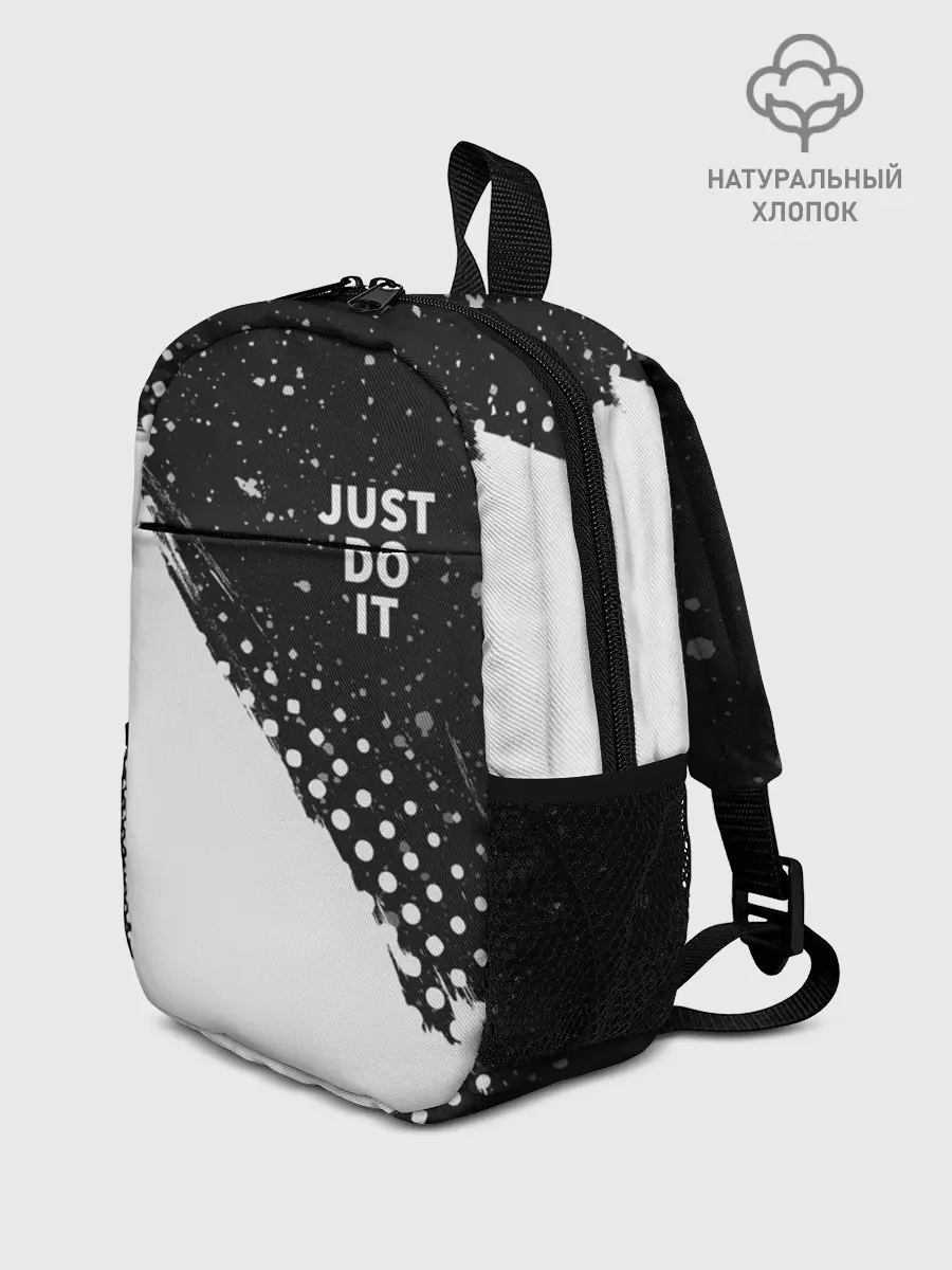 Рюкзак детский / JUST DO IT