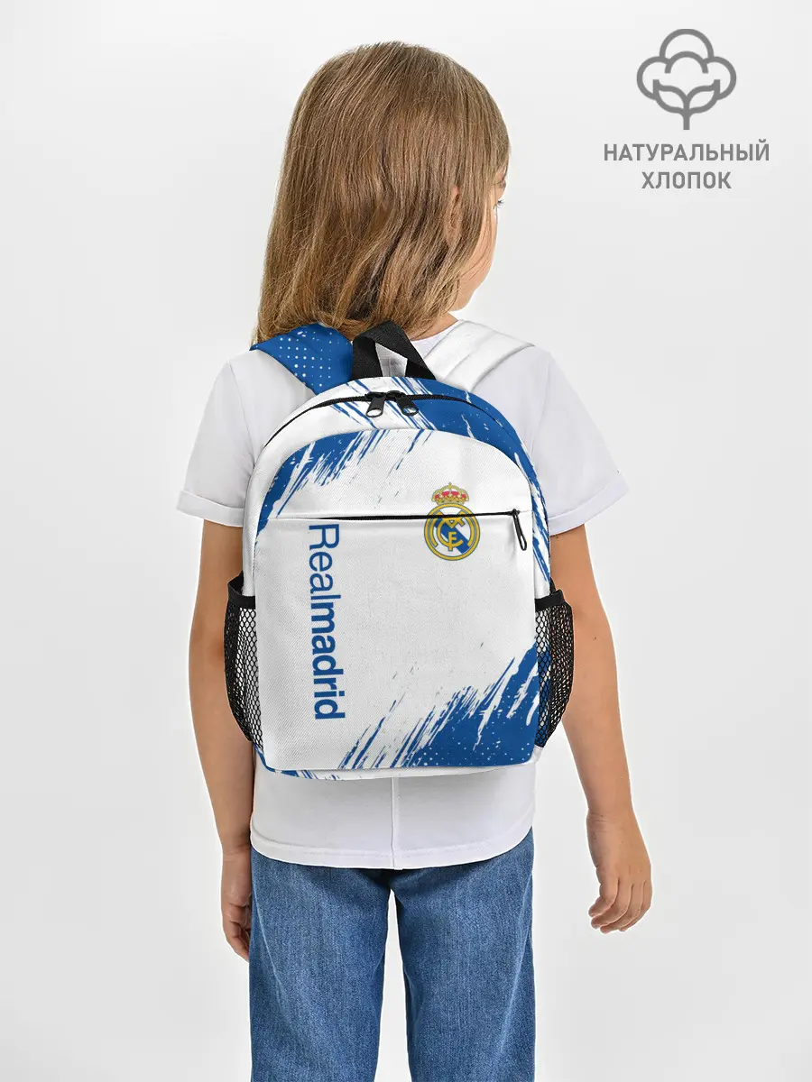 Рюкзак детский / REAL MADRID / РЕАЛ МАДРИД