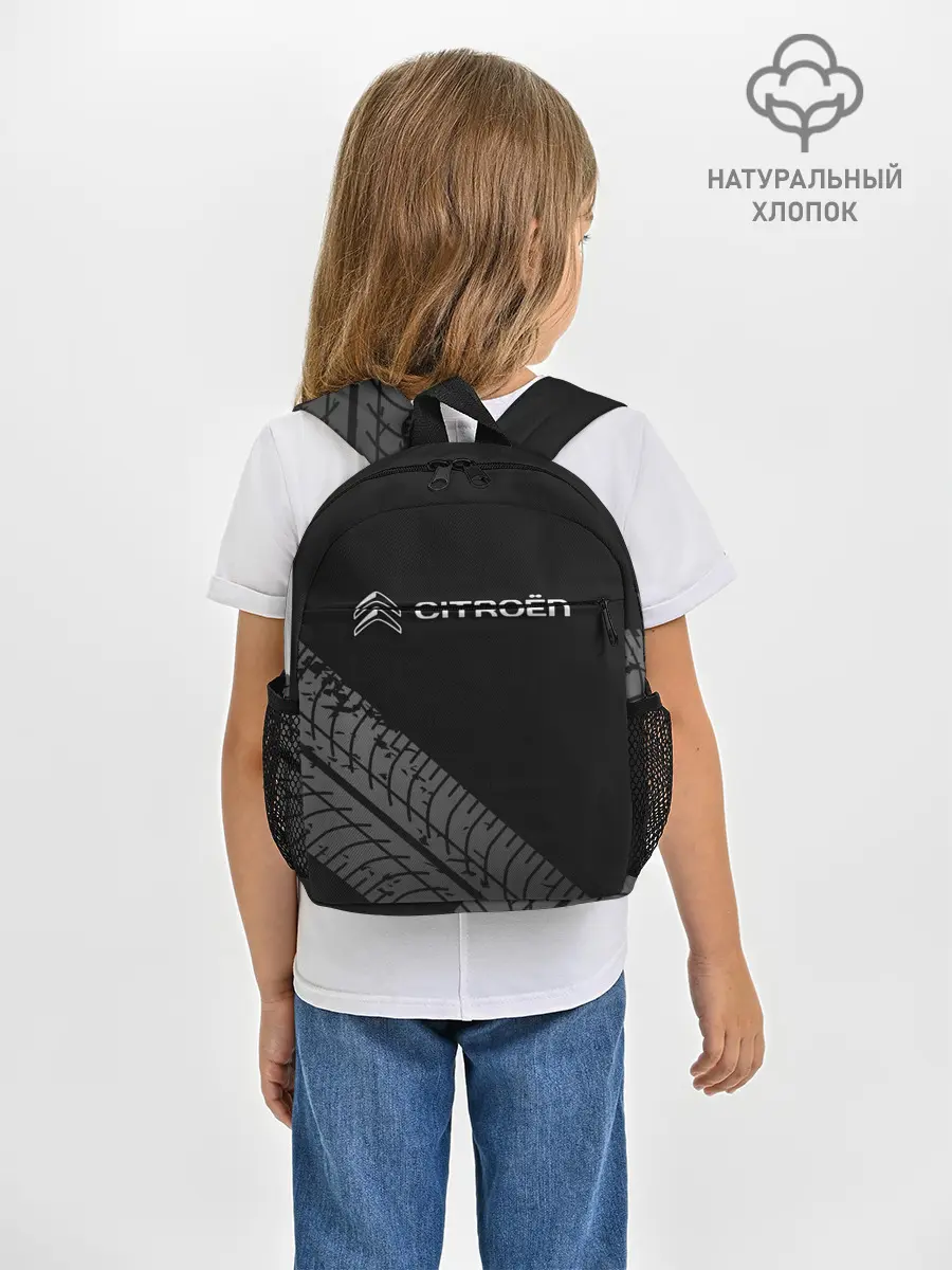 Рюкзак детский / CITROEN