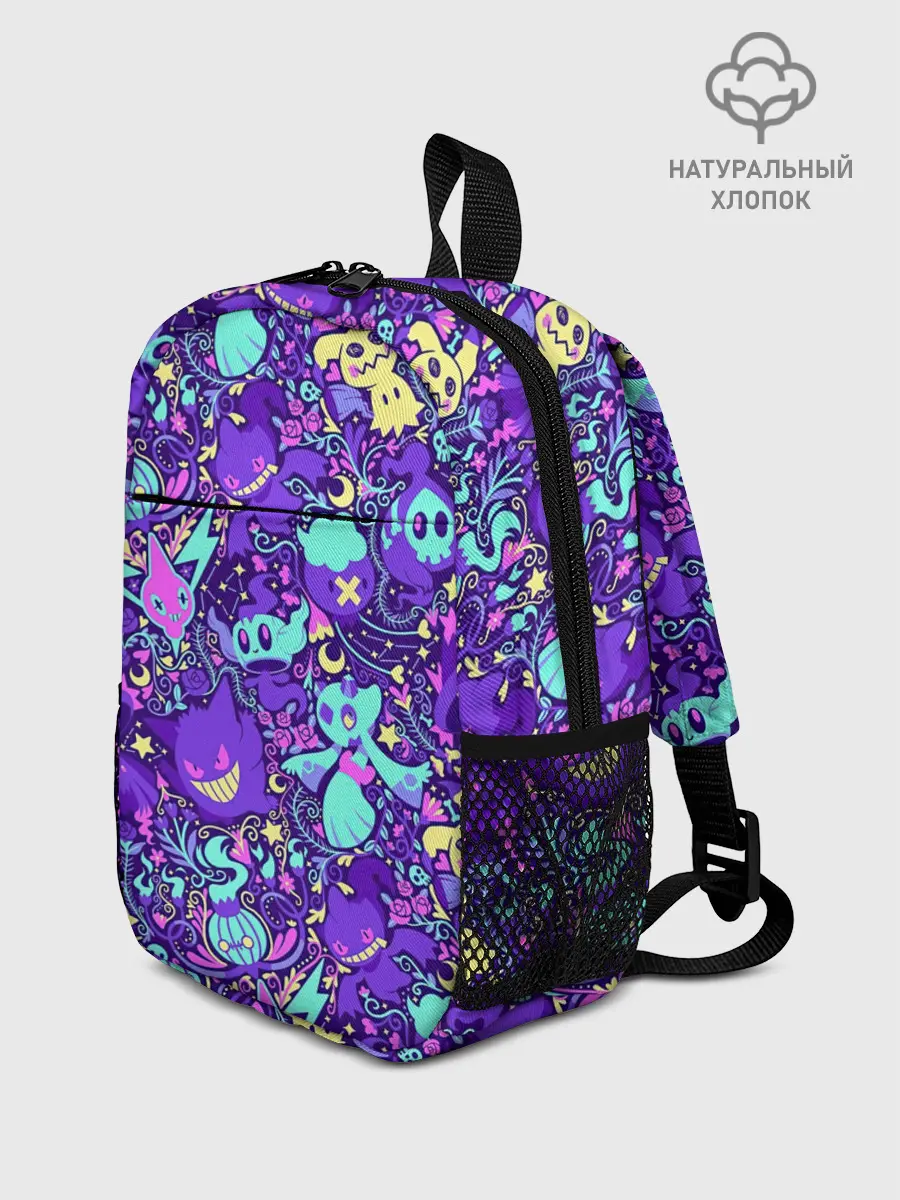 Рюкзак детский / Сумеречные монстрики