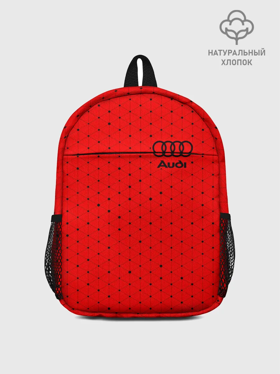 Рюкзак детский / AUDI / АУДИ