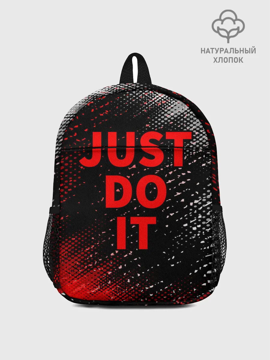 Рюкзак детский / JUST DO IT