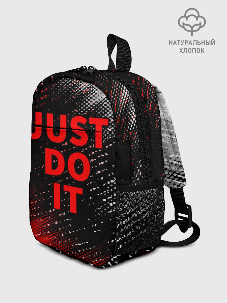 Рюкзак детский / JUST DO IT