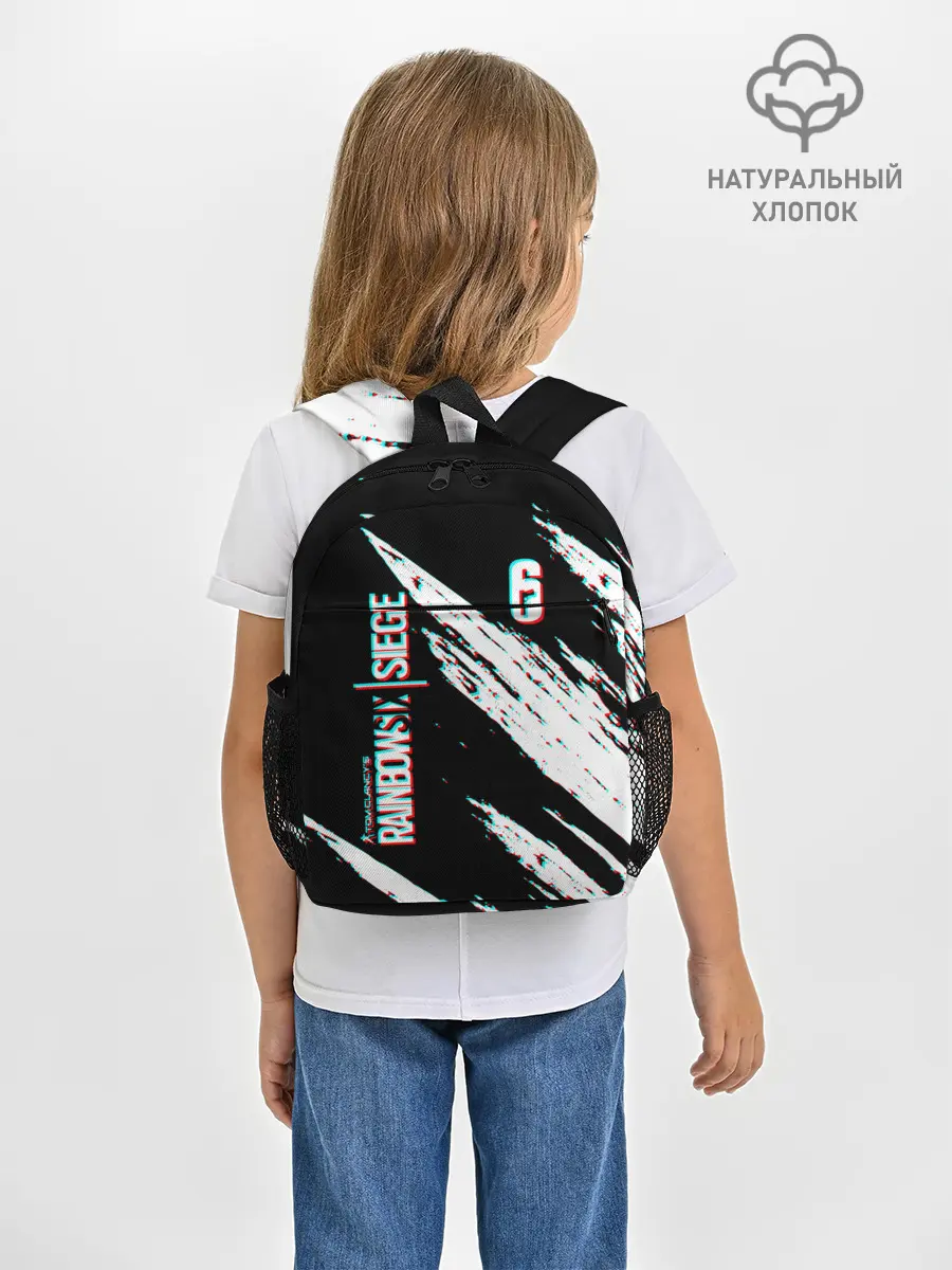 Рюкзак детский / RAINBOW SIX SIEGE.