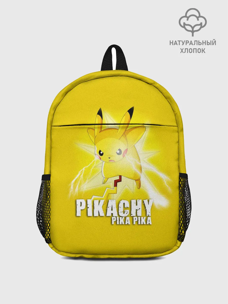 Рюкзак детский / Pikachu Pika Pika