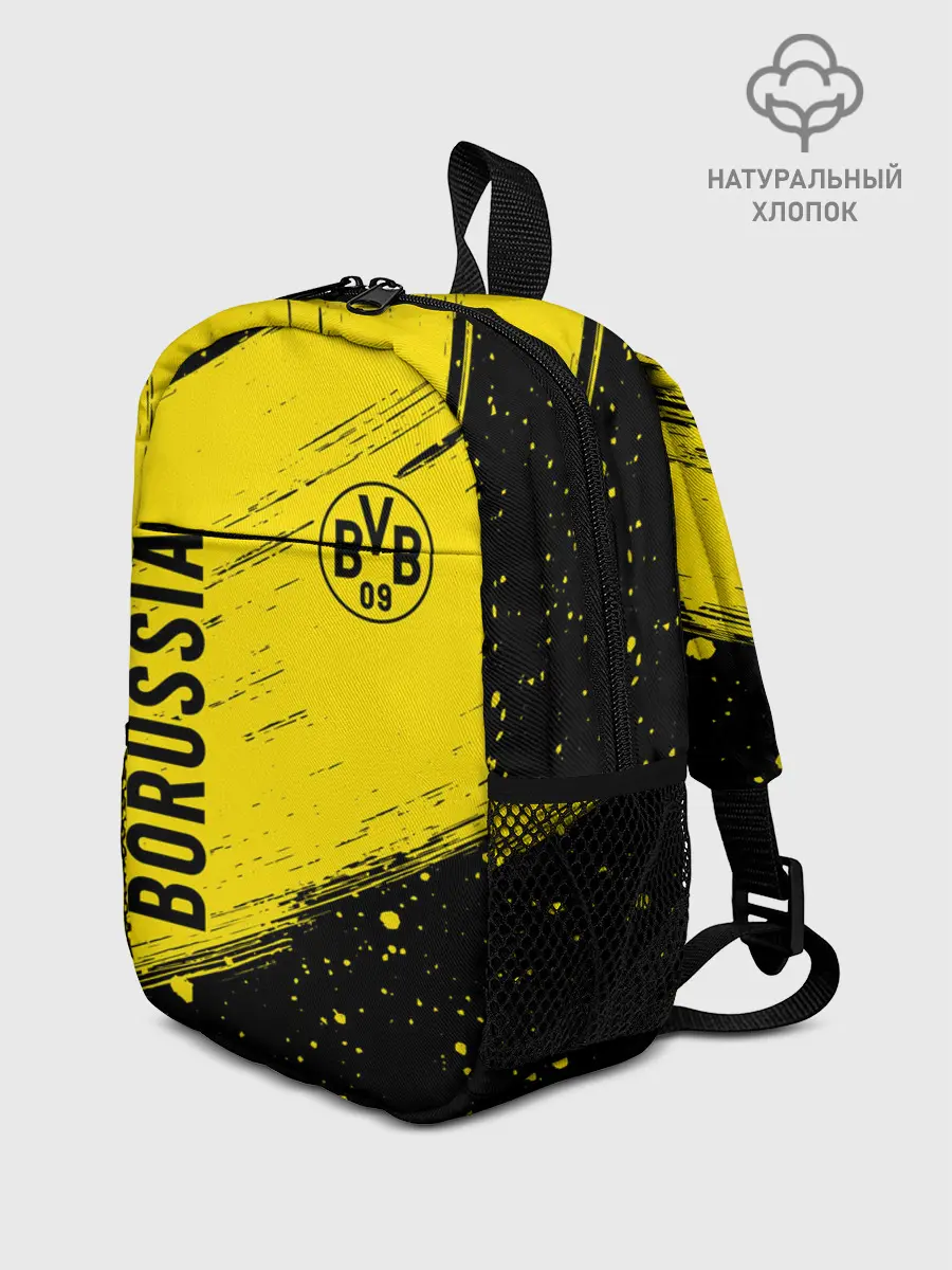 Рюкзак детский / BORUSSIA / Боруссия