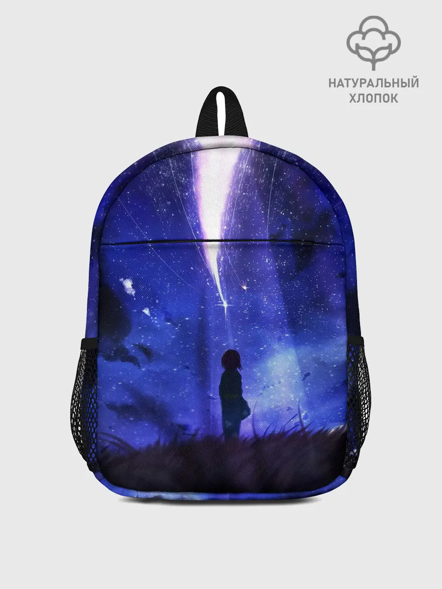 Рюкзак детский / ТВОЕ ИМЯ