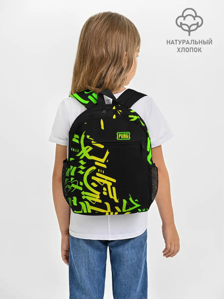Рюкзак детский / PUBG