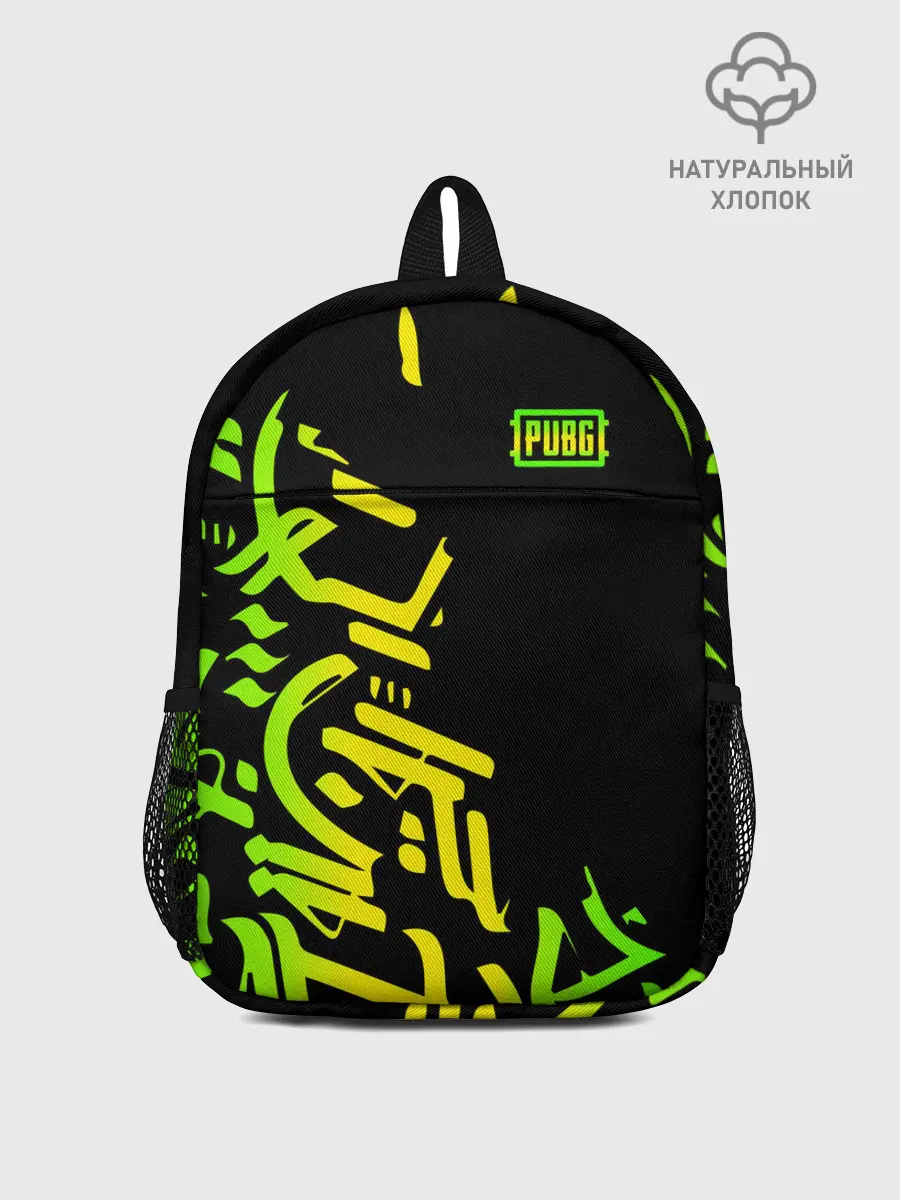 Рюкзак детский / PUBG