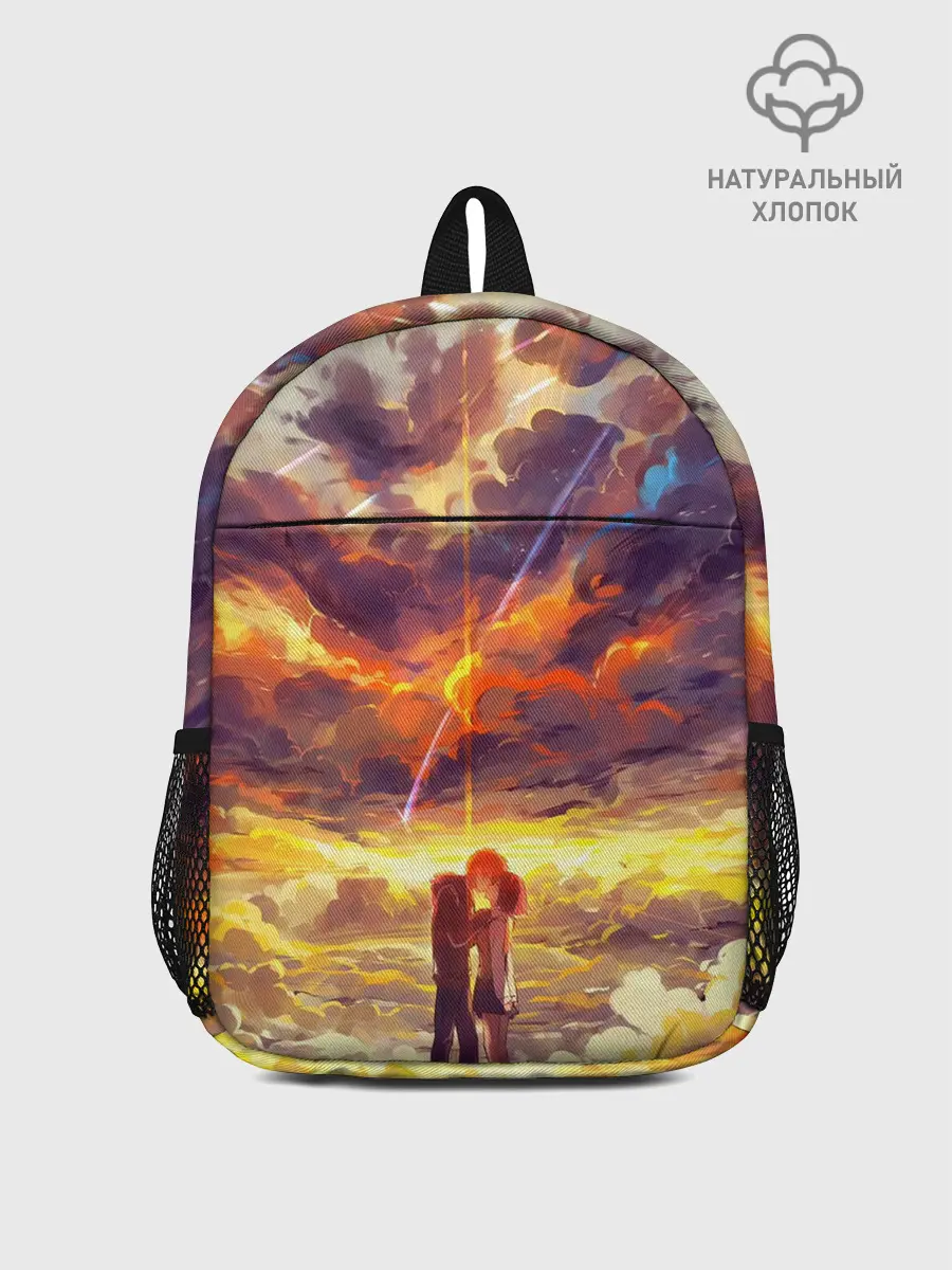 Рюкзак детский / ТВОЕ ИМЯ