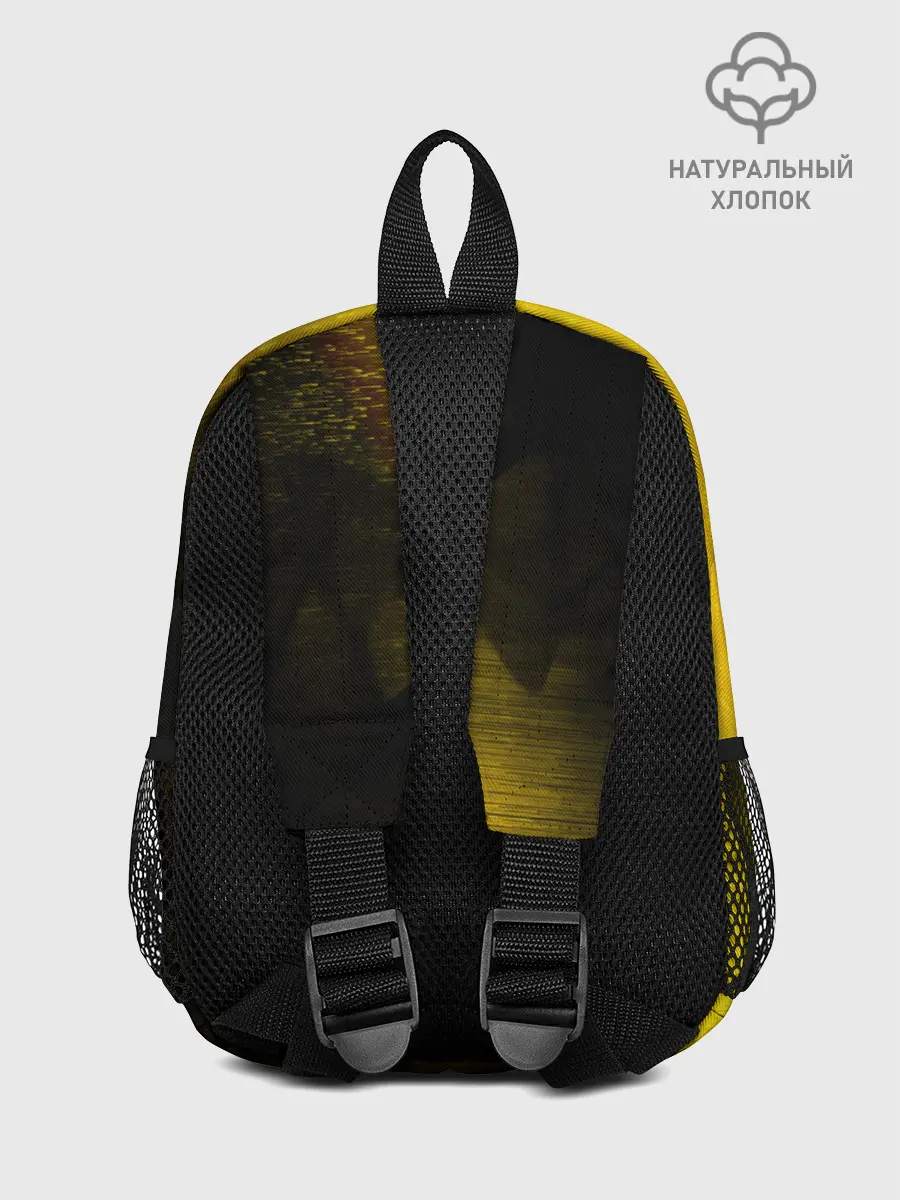 Рюкзак детский / BORUSSIA / Боруссия