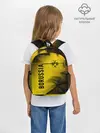 Рюкзак детский / BORUSSIA / Боруссия