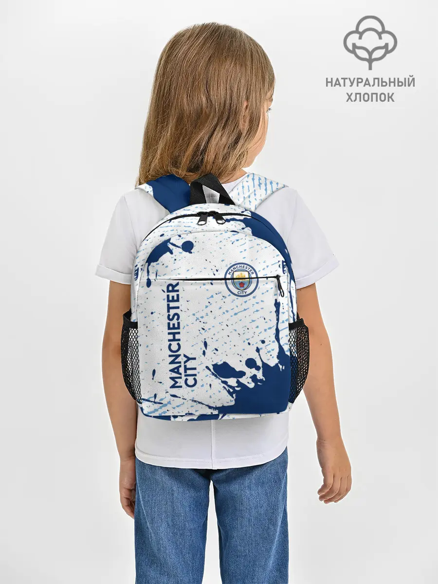 Рюкзак детский / MANCHESTER CITY Манчестер Сити