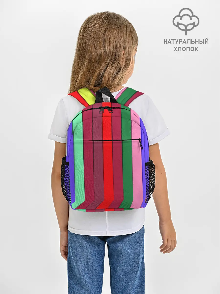 Рюкзак детский / радуга