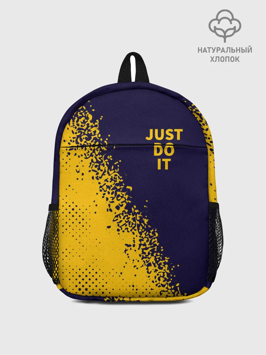 Рюкзак детский / JUST DO IT