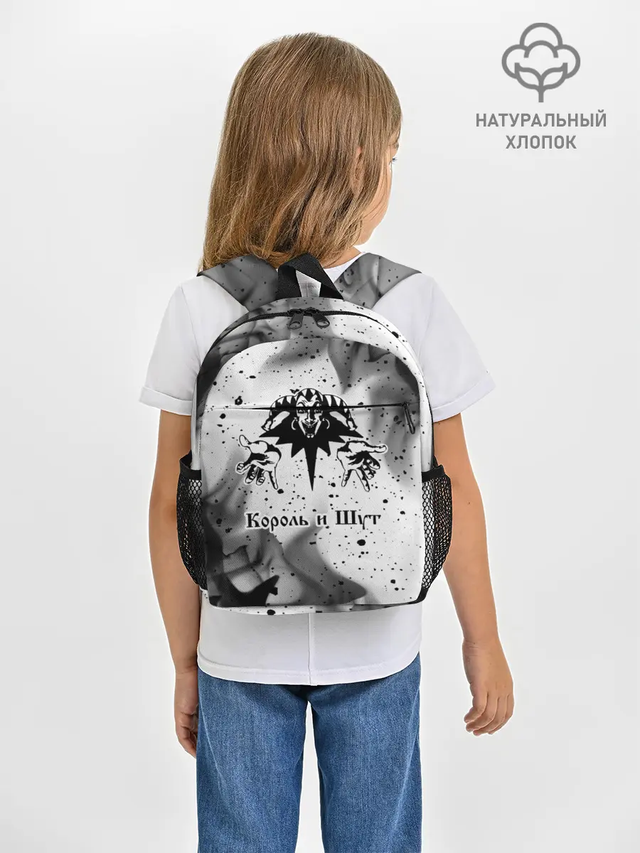 Рюкзак детский / КОРОЛЬ И ШУТ