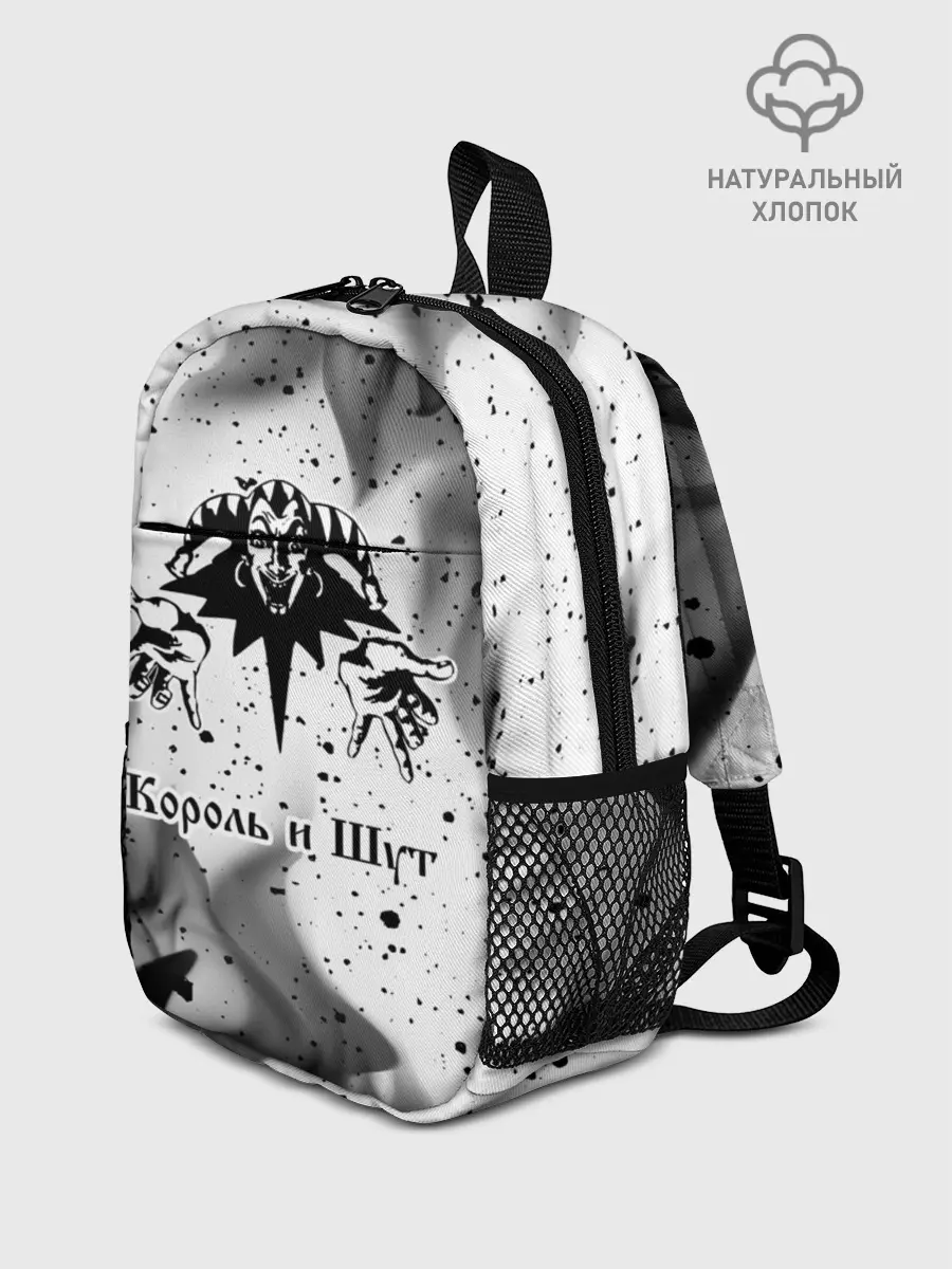Рюкзак детский / КОРОЛЬ И ШУТ