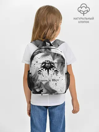 Рюкзак детский / КОРОЛЬ И ШУТ
