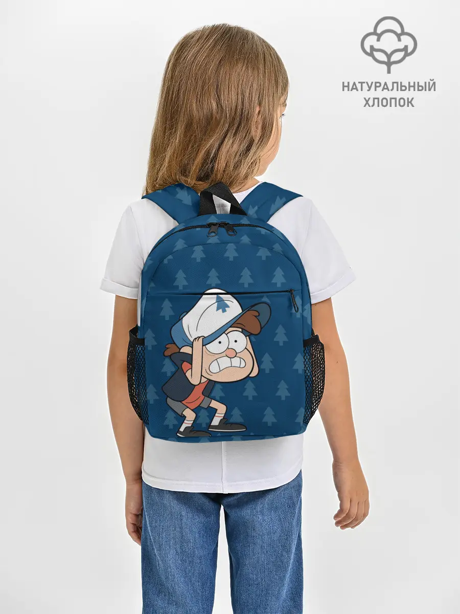 Рюкзак детский / Диппер Пайнс