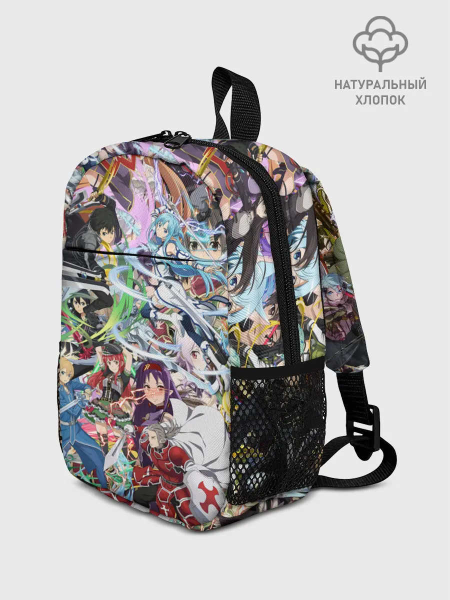 Рюкзак детский / Sword Art Online