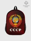 Рюкзак детский / СССР / USSR