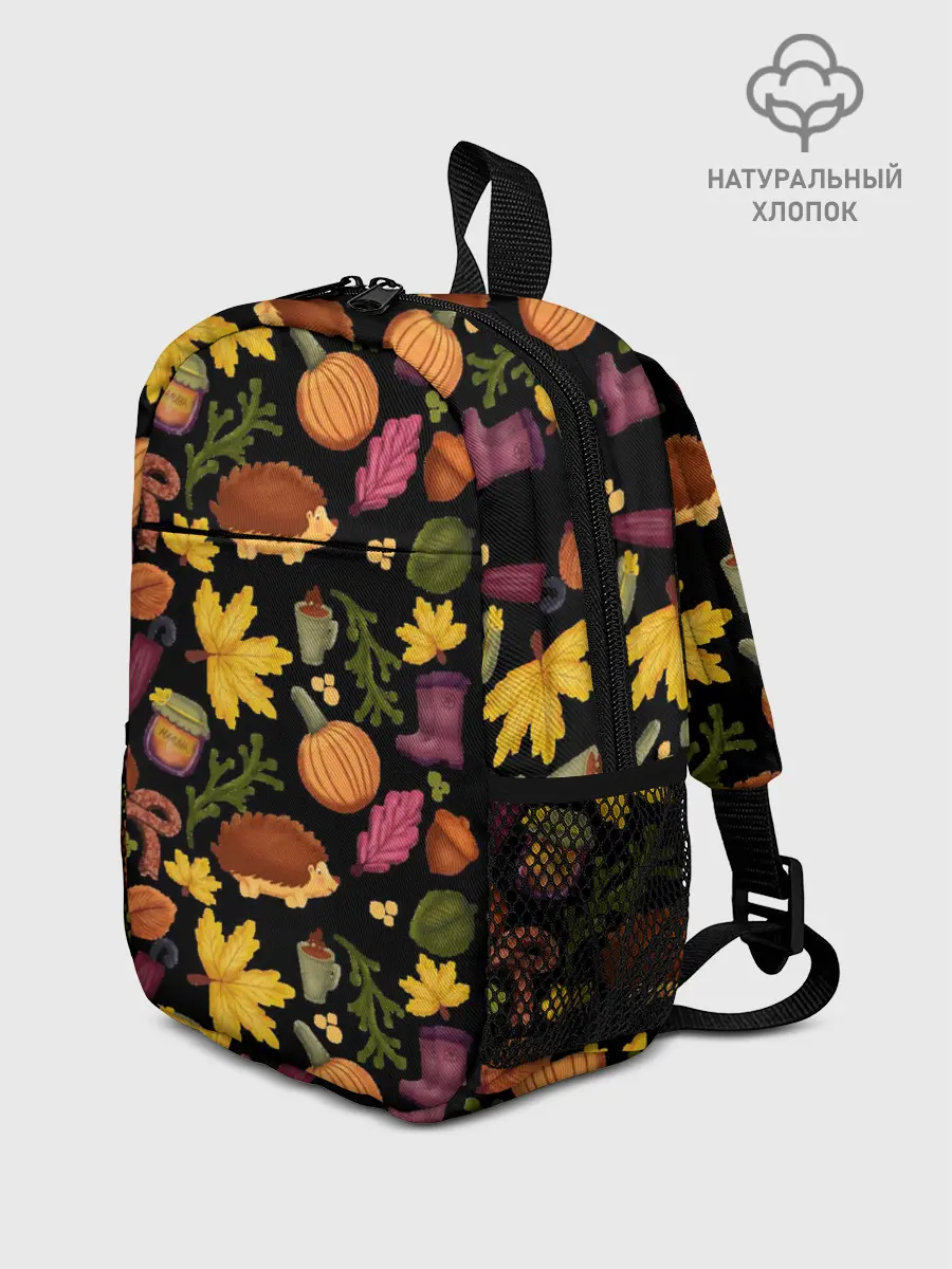 Рюкзак детский / Уют, ежи, листья и банка варенья