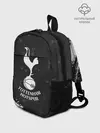 Рюкзак детский / TOTTENHAM HOTSPUR / Тоттенхэм