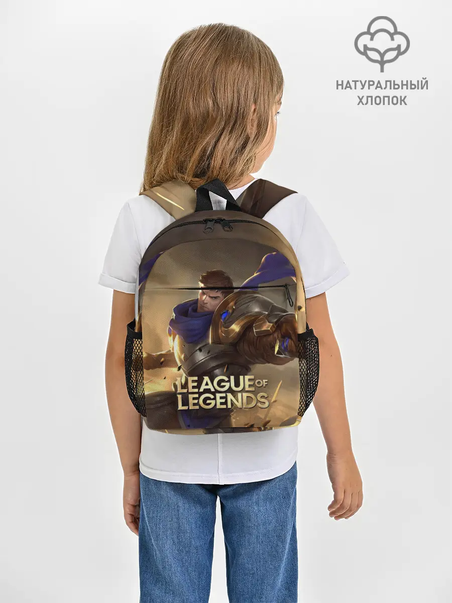 Рюкзак детский / League of legends Гарен