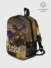 Рюкзак детский / League of legends Гарен