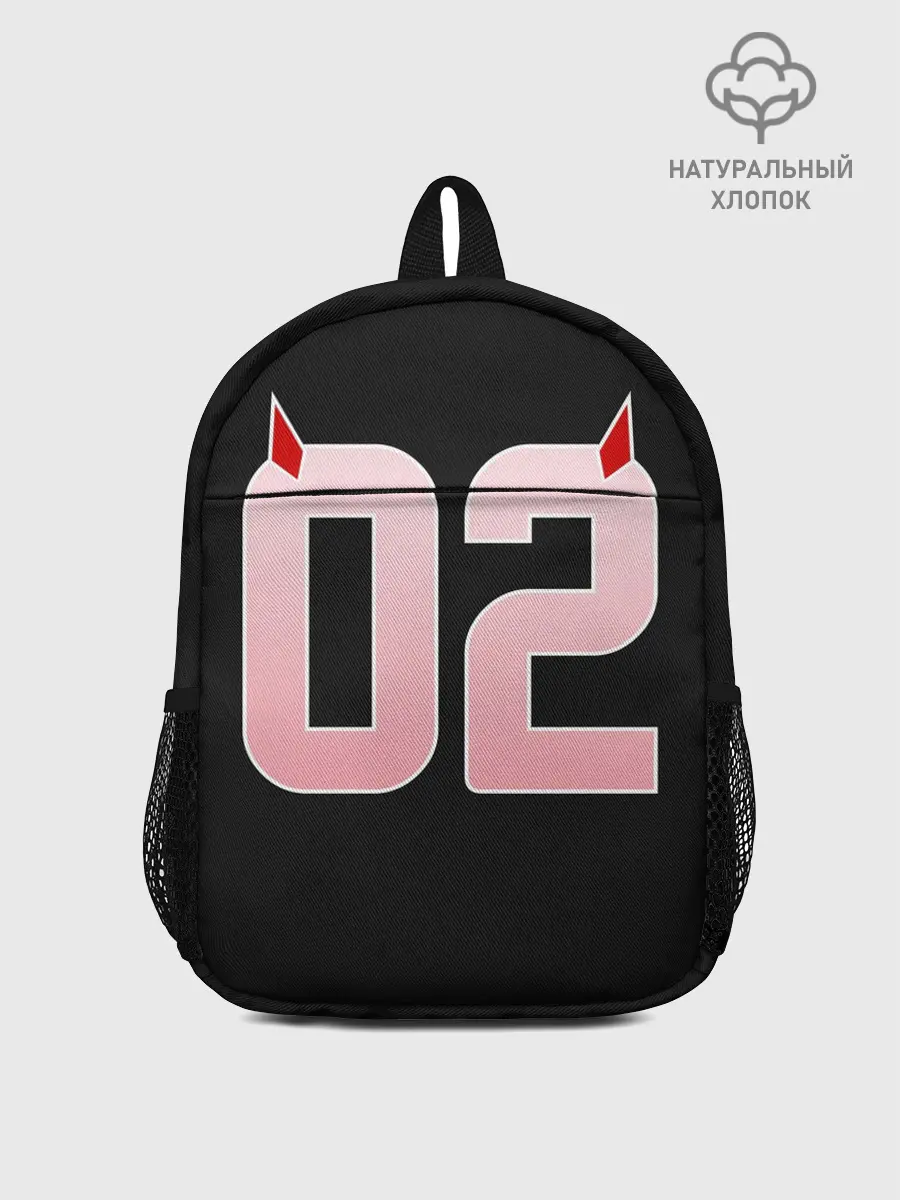 Рюкзак детский / Порядковый номер 02