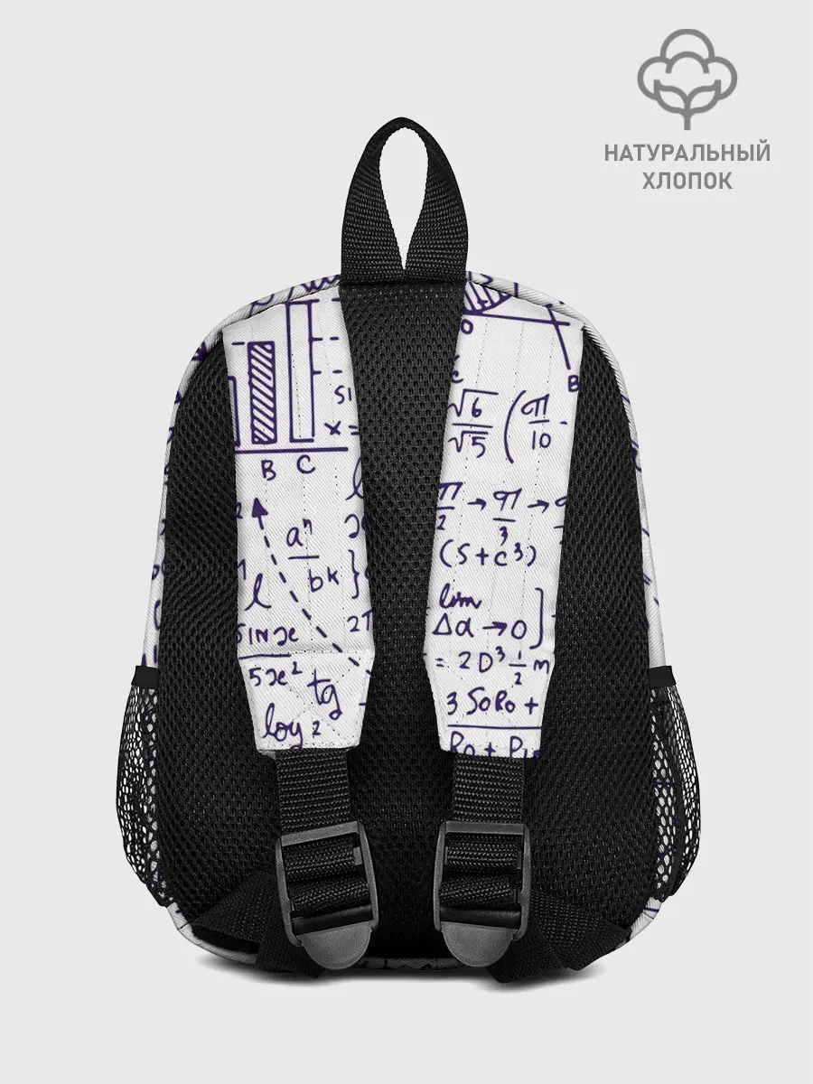 Рюкзак детский / Формулы