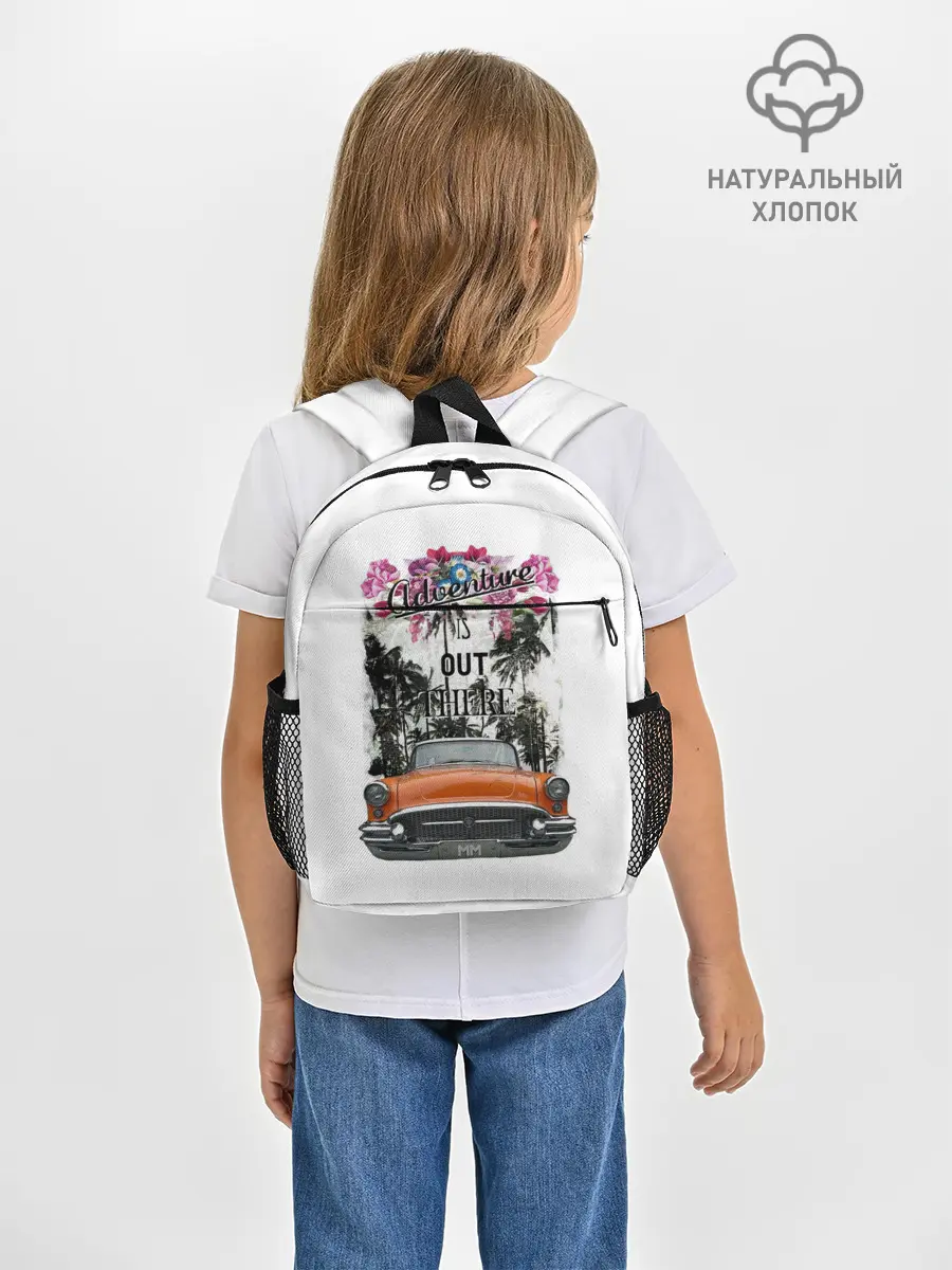 Рюкзак детский / Adventure