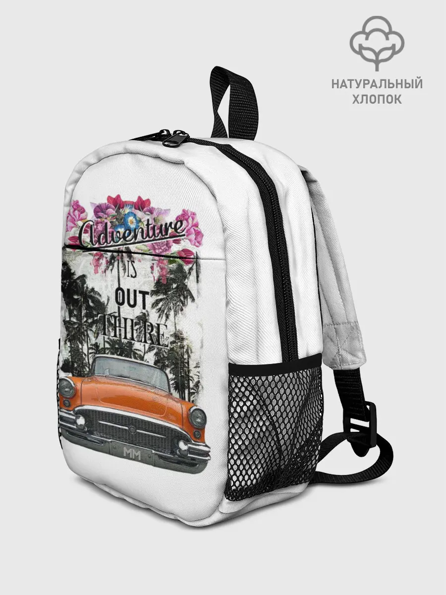 Рюкзак детский / Adventure