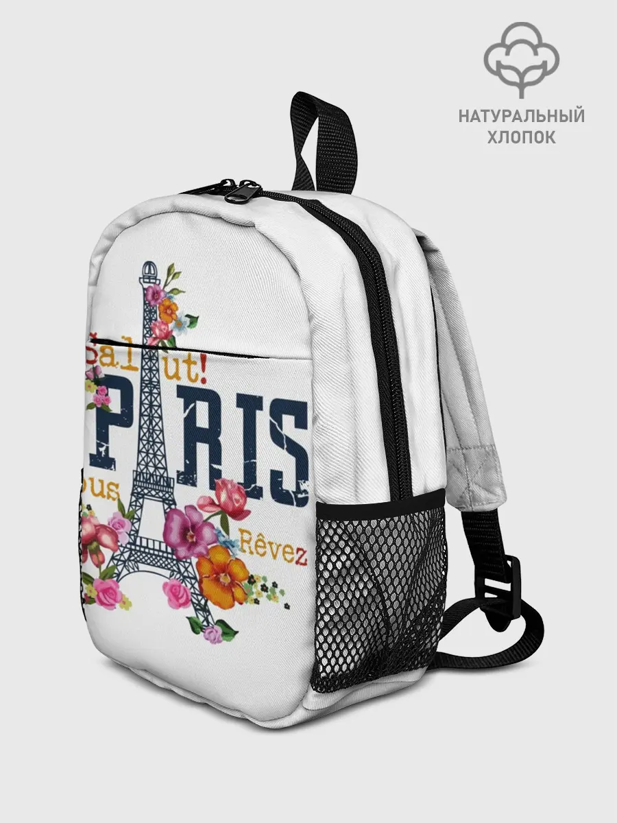 Рюкзак детский / Париж
