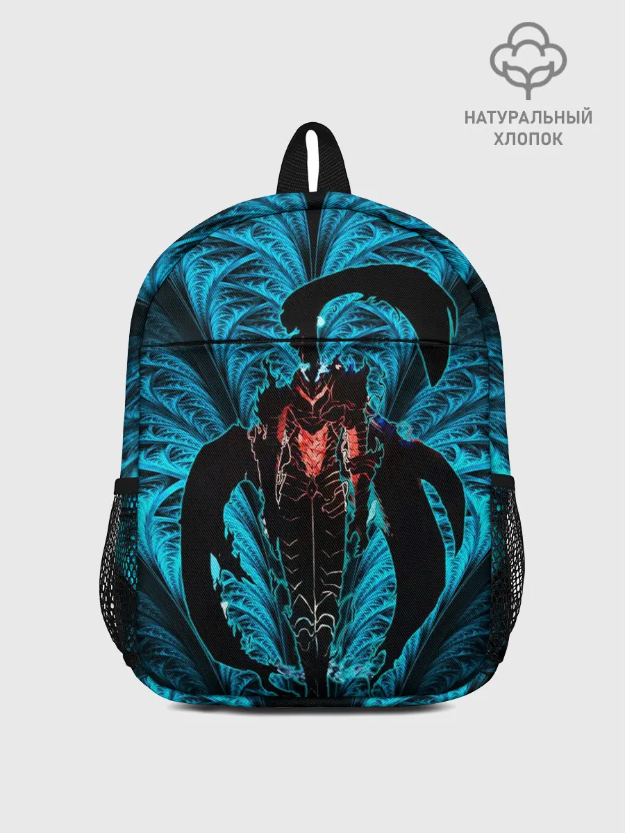 Рюкзак детский / Поднятие Уровня в Одиночку